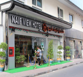 Naif View Hotel